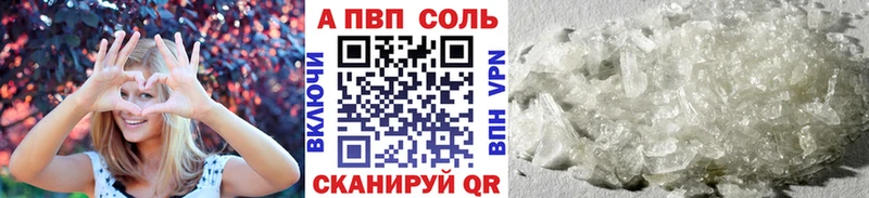 Alpha PVP мука Сковородино