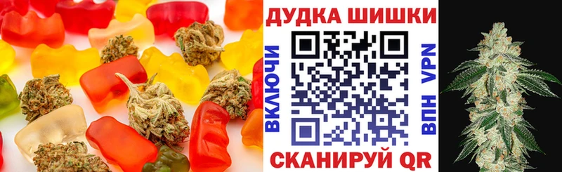 Canna-Cookies конопля  Сковородино 