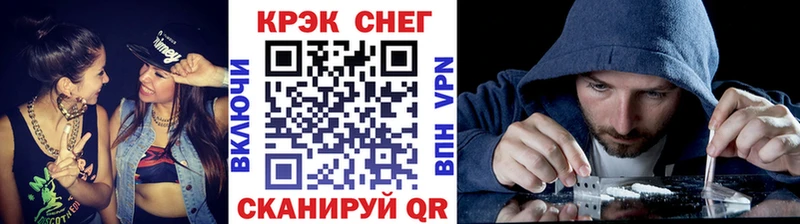 Cocaine FishScale  наркошоп  Сковородино 
