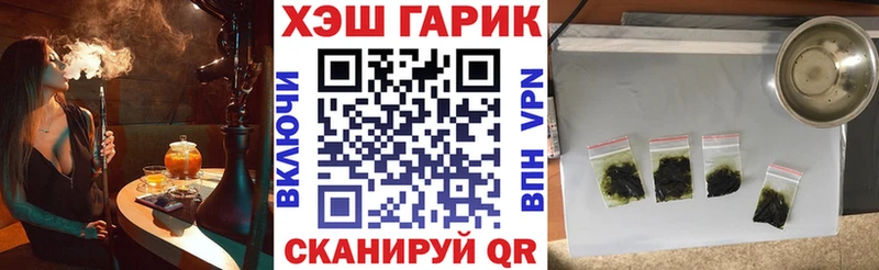 Гашиш гашик  Сковородино 