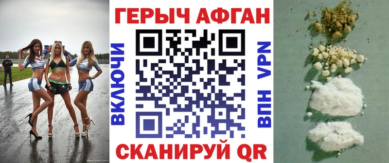 ГЕРОИН герыч  магазин продажи   Сковородино 