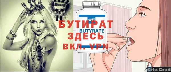 прущая мука Богданович
