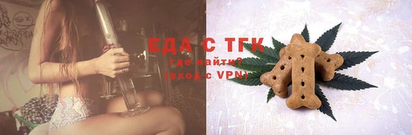 круглые Богородск