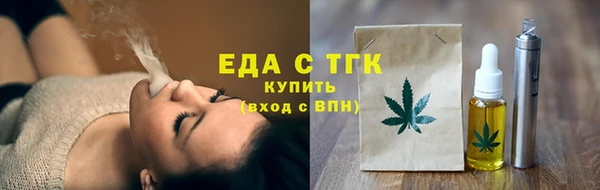 круглые Богородск