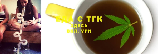 круглые Богородск