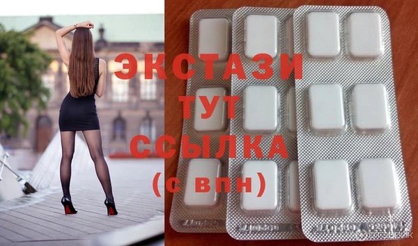 ALPHA-PVP Сафоново