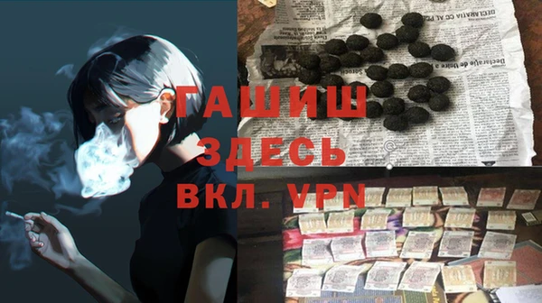круглые Богородск