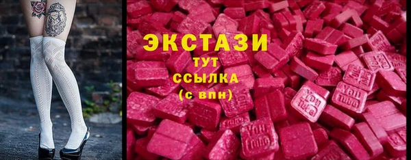 круглые Богородск