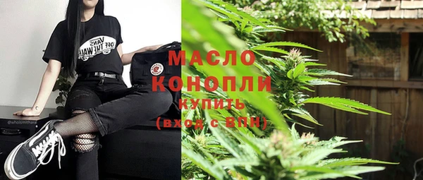 круглые Богородск