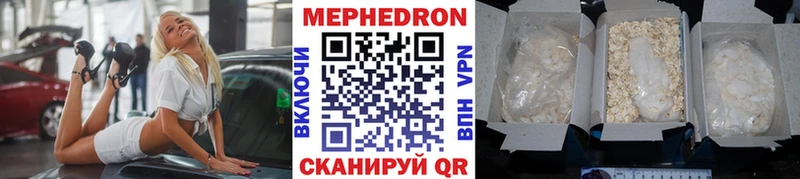 наркошоп  shop какой сайт  МЯУ-МЯУ VHQ  Сковородино 