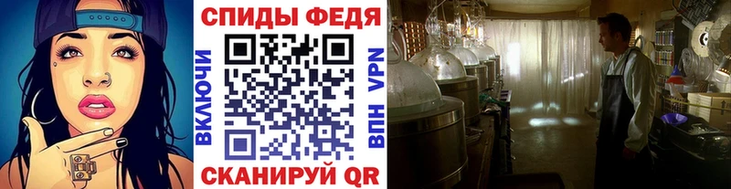 МЕТАМФЕТАМИН Methamphetamine Сковородино