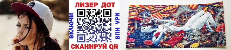 магазин  наркотиков  Сковородино  Наркотические марки 1,5мг 